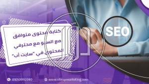 صور خدمات تعليمية في السعودية - دوّر.كوم