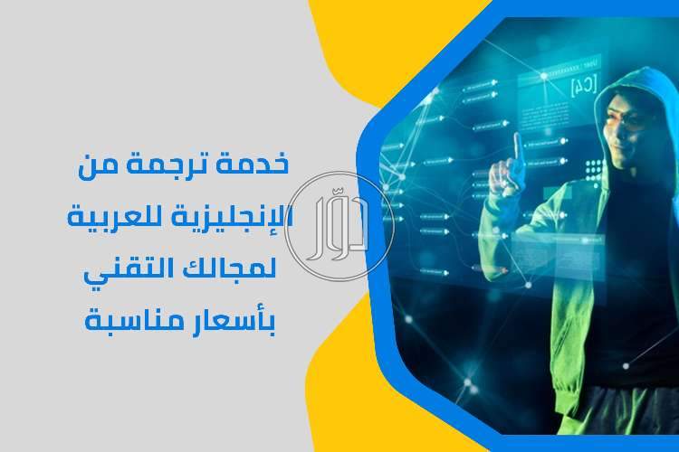 صور خدمات تعليمية في السعودية - دوّر.كوم