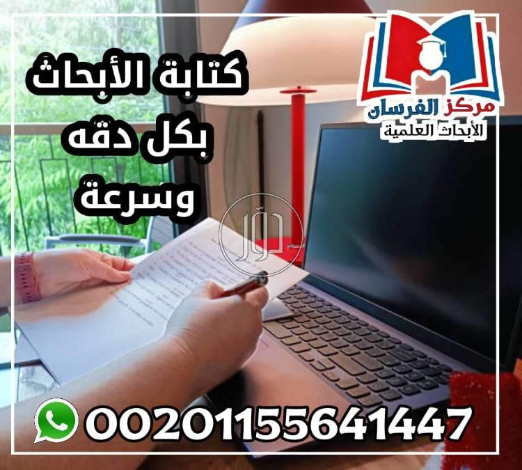 صور خدمات تعليمية في الامارات - دوّر.كوم