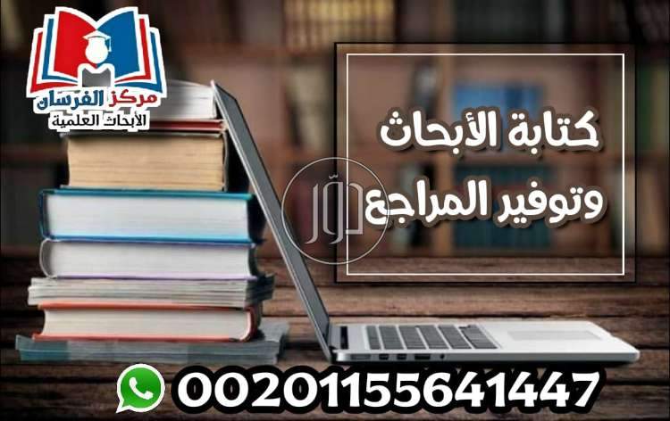 صور خدمات تعليمية في الامارات - دوّر.كوم