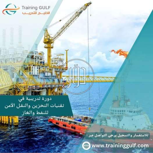 صور خدمات تعليمية في السعودية - دوّر.كوم