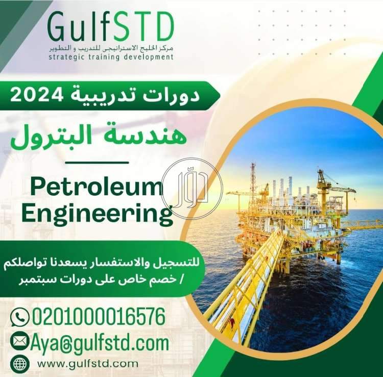 صور خدمات تعليمية في السعودية - دوّر.كوم