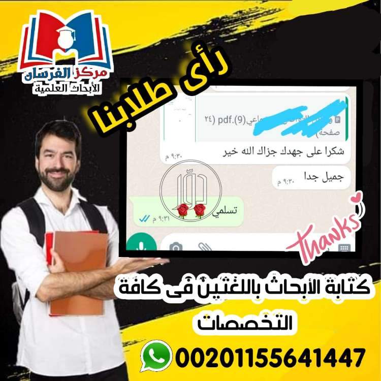 صور خدمات تعليمية في تبوك - دوّر.كوم
