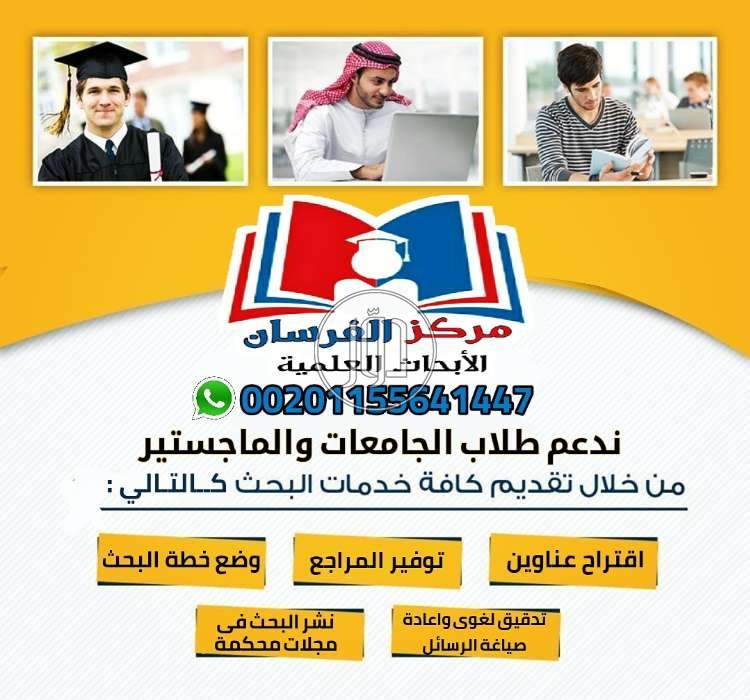 صور خدمات تعليمية في الجيزة - دوّر.كوم