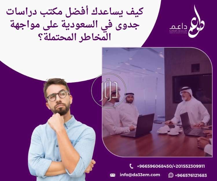 صور خدمات تعليمية في السعودية - دوّر.كوم