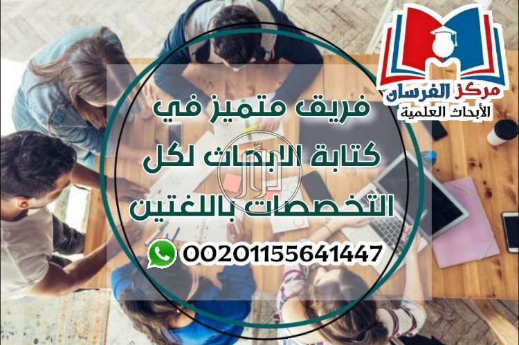 صور خدمات تعليمية في الفجيرة - دوّر.كوم