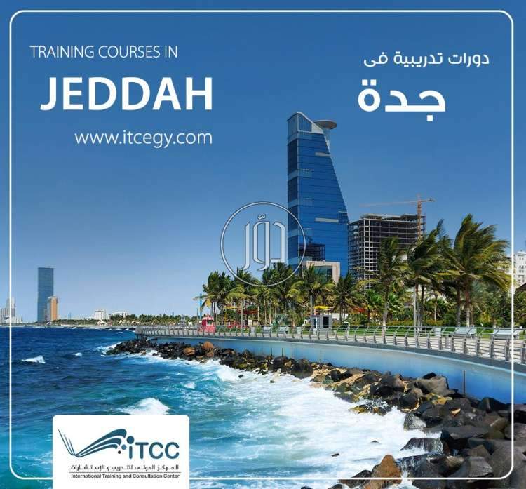 صور خدمات تعليمية في السعودية - دوّر.كوم