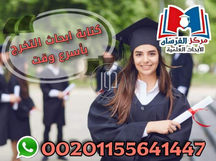 صور خدمات تعليمية في الكويت - دوّر.كوم