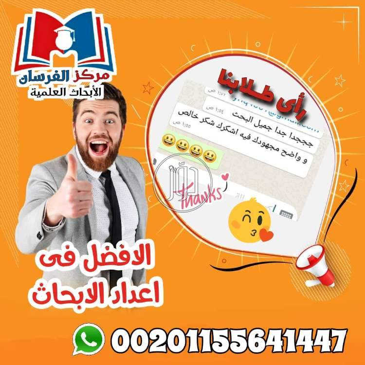 صور خدمات تعليمية في القصيم - دوّر.كوم