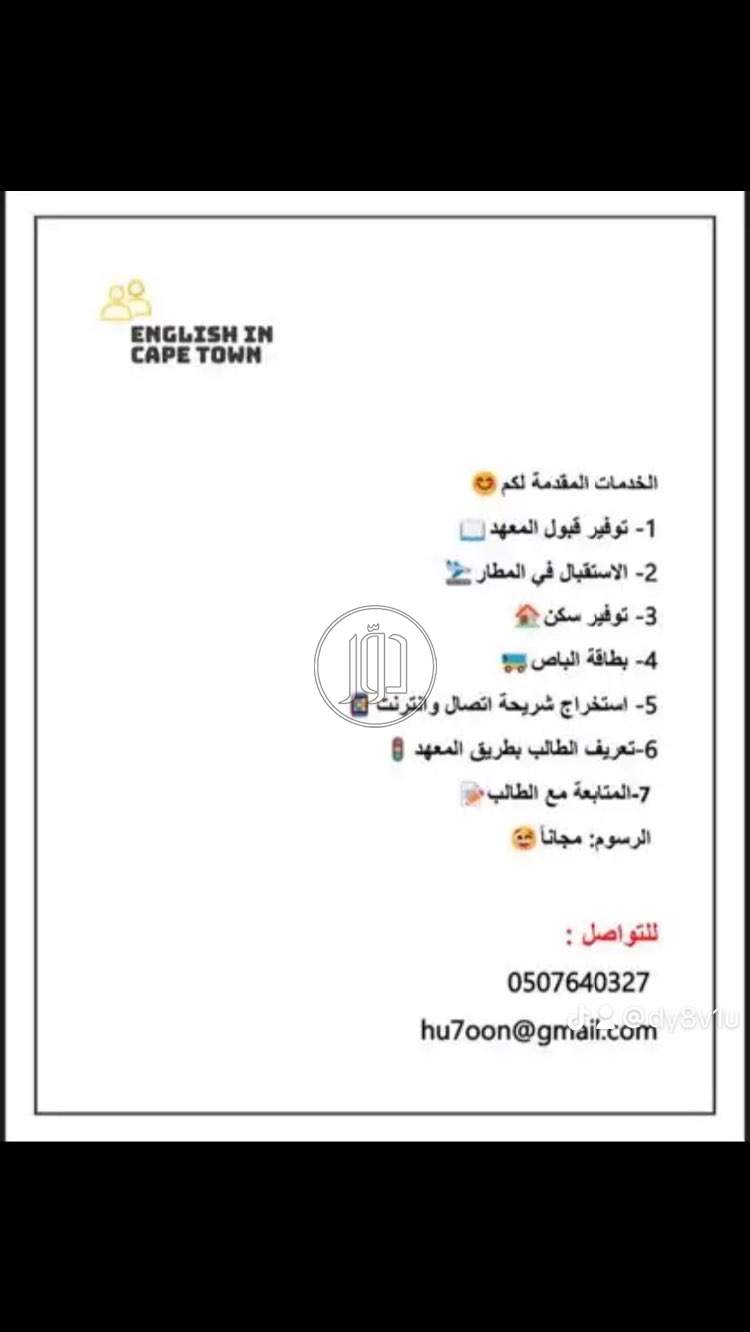 صور خدمات تعليمية في السعودية - دوّر.كوم