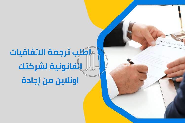 صور خدمات تعليمية في السعودية - دوّر.كوم