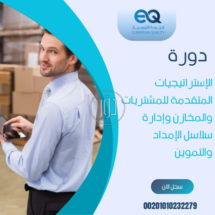 صور خدمات تعليمية في السعودية - دوّر.كوم