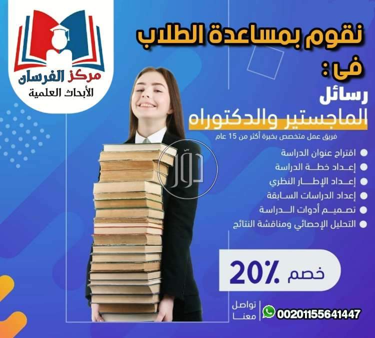 صور خدمات تعليمية في السعودية - دوّر.كوم