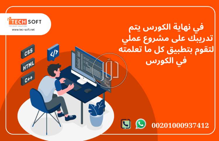 صور خدمات تعليمية في السعودية - دوّر.كوم