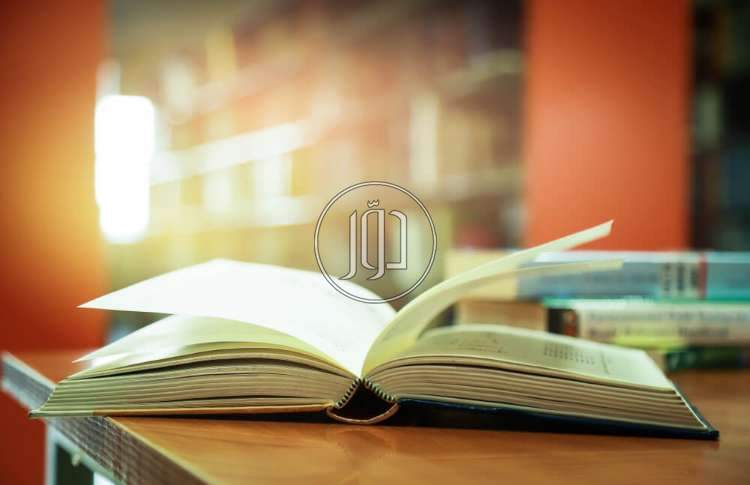 صور خدمات تعليمية في السعودية - دوّر.كوم