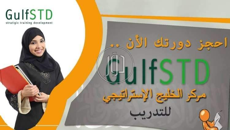 صور خدمات تعليمية في السعودية - دوّر.كوم