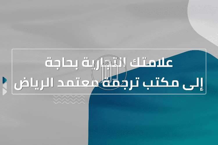 صور خدمات تعليمية في الرياض - دوّر.كوم