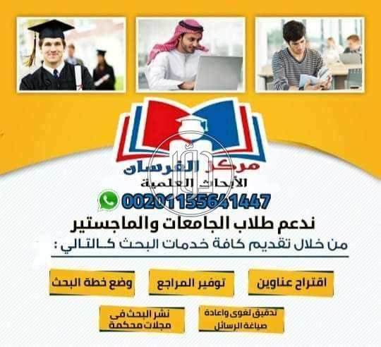 صور خدمات تعليمية في مصر - دوّر.كوم