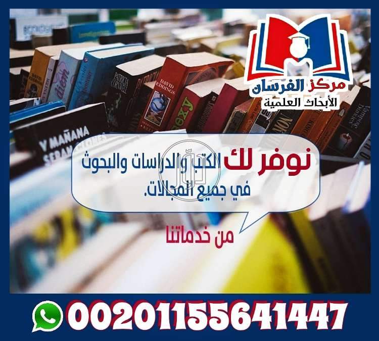 صور خدمات تعليمية في مصر - دوّر.كوم