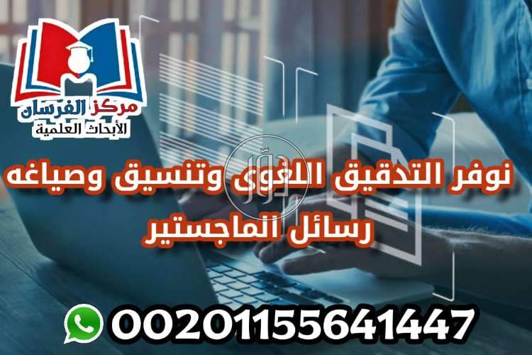 صور خدمات تعليمية في الامارات - دوّر.كوم