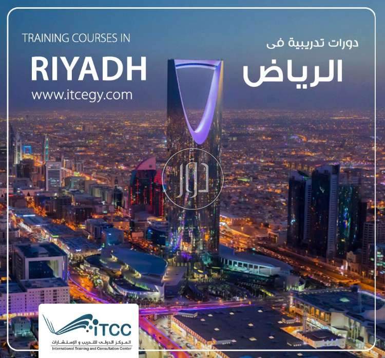 صور خدمات تعليمية في السعودية - دوّر.كوم