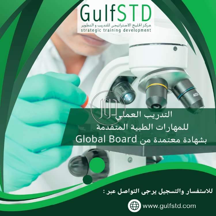 صور خدمات تعليمية في السعودية - دوّر.كوم