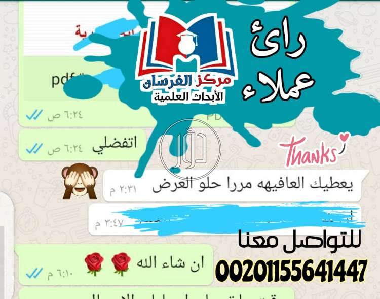 صور خدمات تعليمية في القاهرة - دوّر.كوم