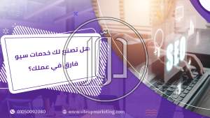 صور خدمات تعليمية في السعودية - دوّر.كوم