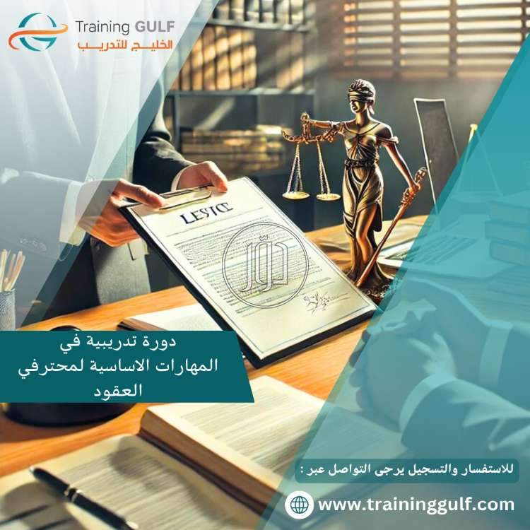 صور خدمات تعليمية في السعودية - دوّر.كوم