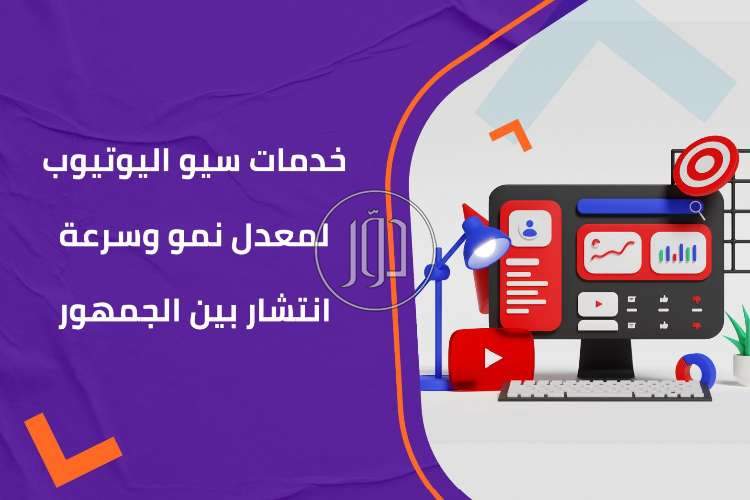 صور خدمات التسويق والمبيعات في السعودية - دوّر.كوم