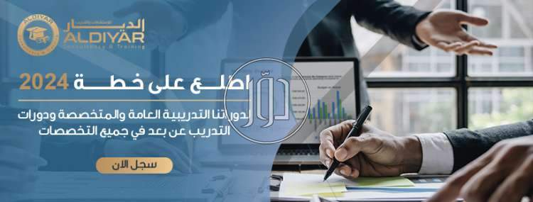 صور خدمات تعليمية في السعودية - دوّر.كوم