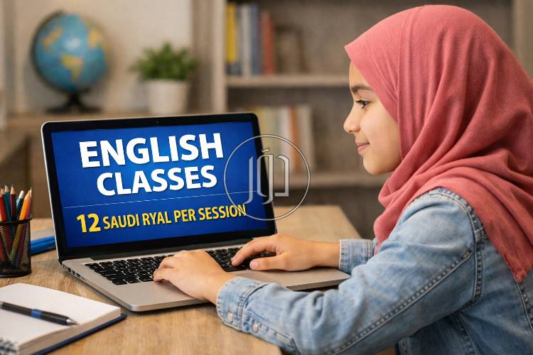 خدمات تعليمية في السعودية