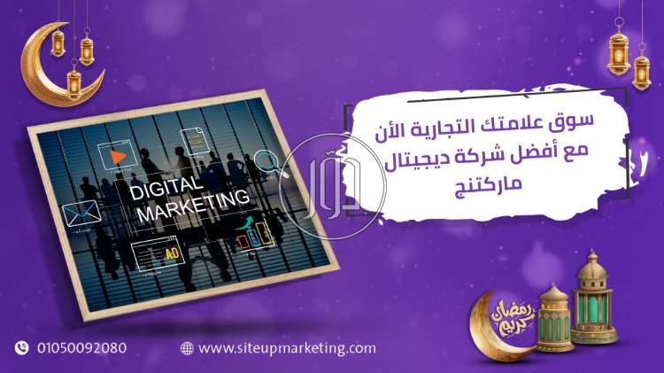 صور خدمات التسويق والمبيعات في السعودية - دوّر.كوم