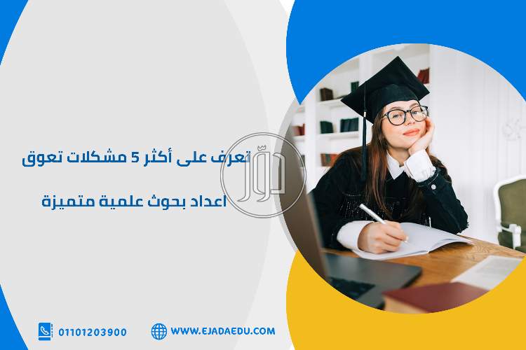 صور خدمات تعليمية في السعودية - دوّر.كوم