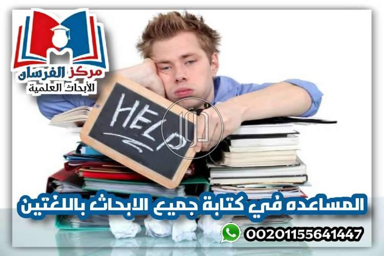 صور خدمات تعليمية في مصر - دوّر.كوم