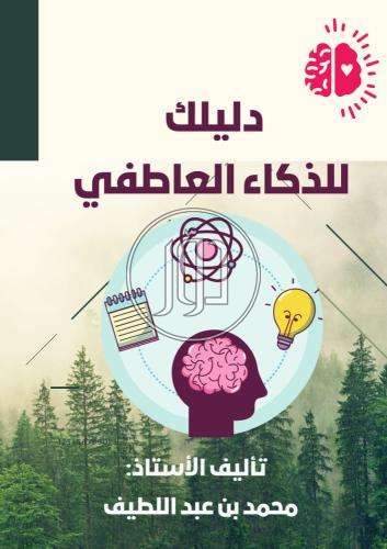 صور خدمات تعليمية في السعودية - دوّر.كوم