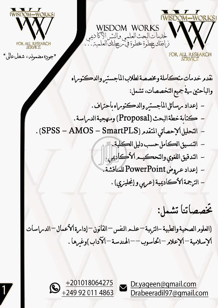 صور خدمات تعليمية في السعودية - دوّر.كوم