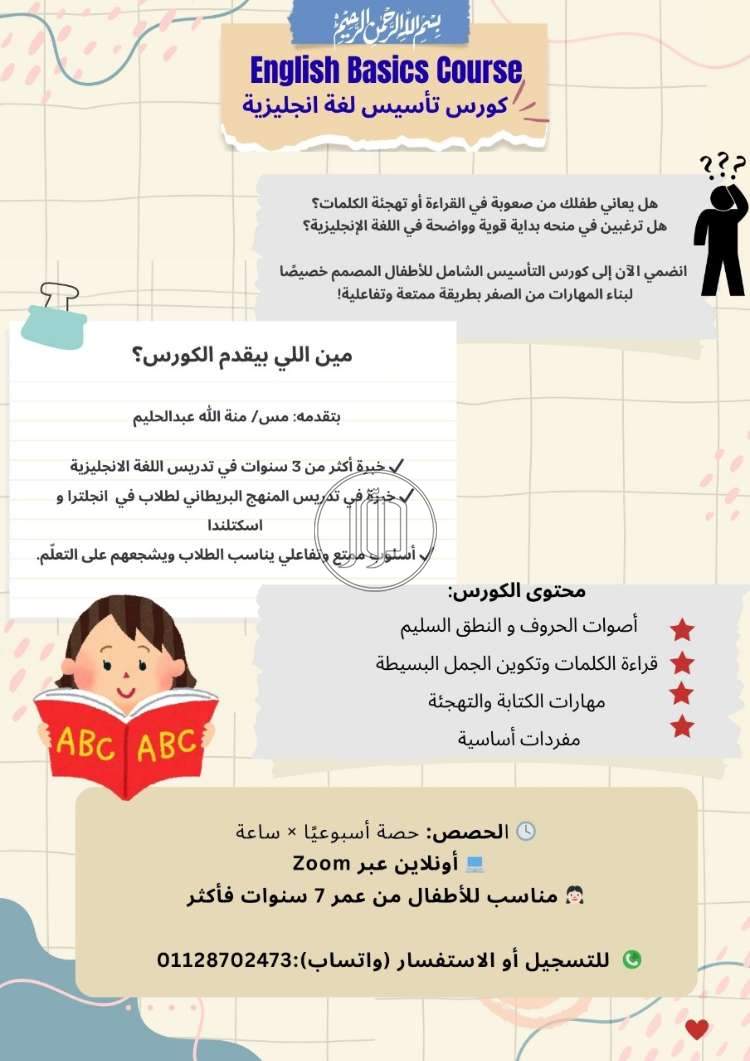 صور خدمات تعليمية في السعودية - دوّر.كوم