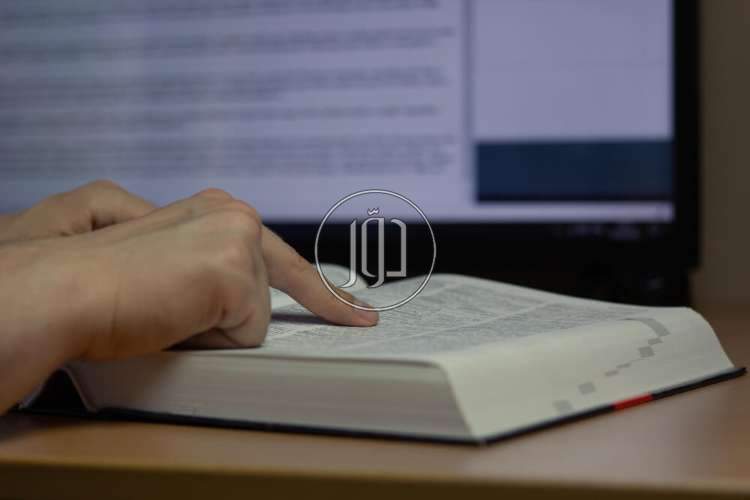 صور خدمات تعليمية في السعودية - دوّر.كوم