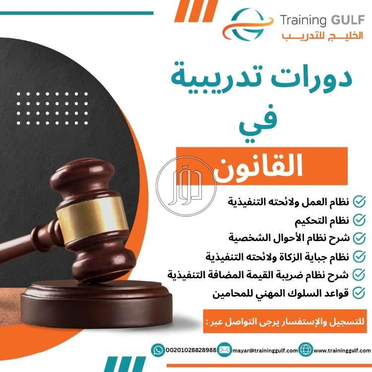 صور خدمات تعليمية في السعودية - دوّر.كوم