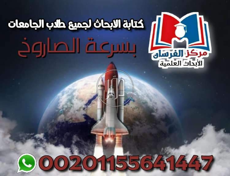 صور خدمات تعليمية في مكة المكرمة - دوّر.كوم