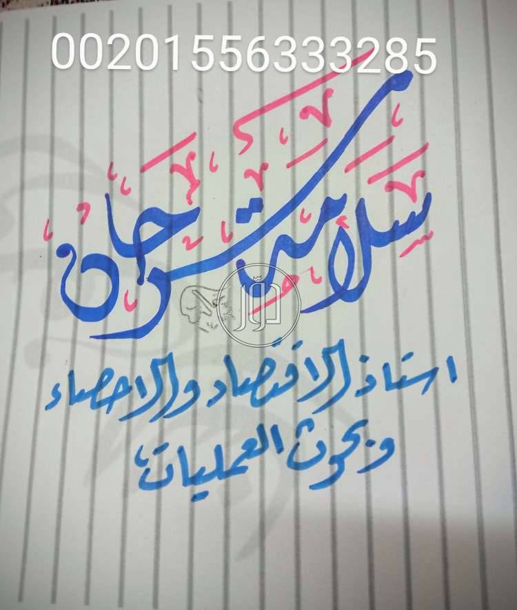 خدمات تعليمية في الكويت - دوّر.كوم