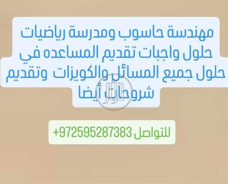 صور خدمات تعليمية في الكويت - دوّر.كوم