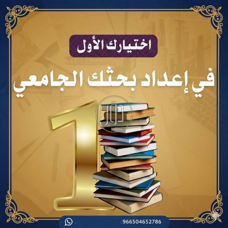 خدمات تعليمية في الكويت - دوّر.كوم