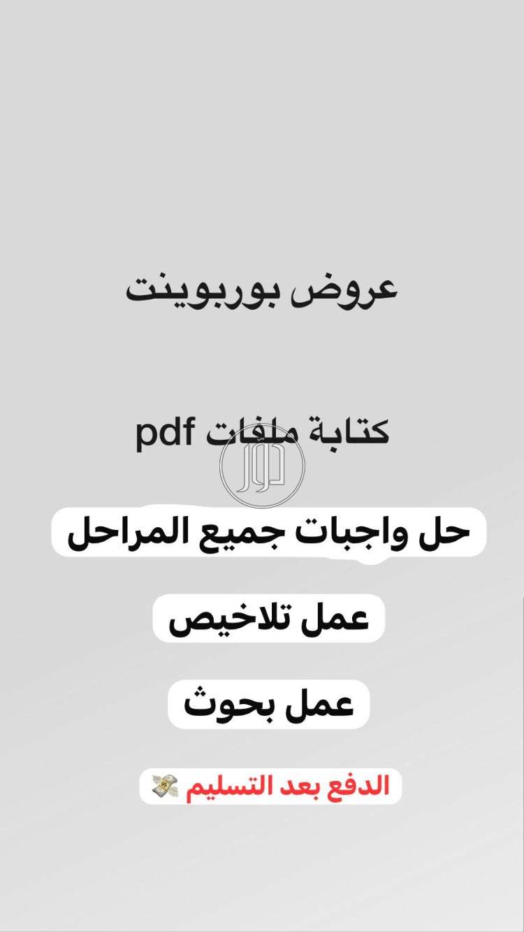 خدمات تعليمية