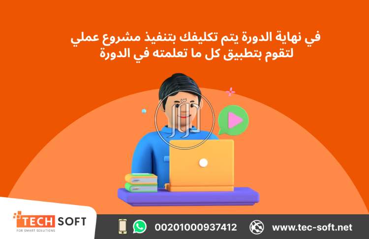 صور خدمات تعليمية في الكويت - دوّر.كوم