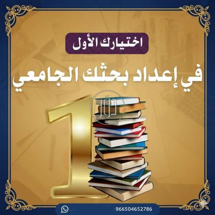 صور خدمات تعليمية في الكويت - دوّر.كوم