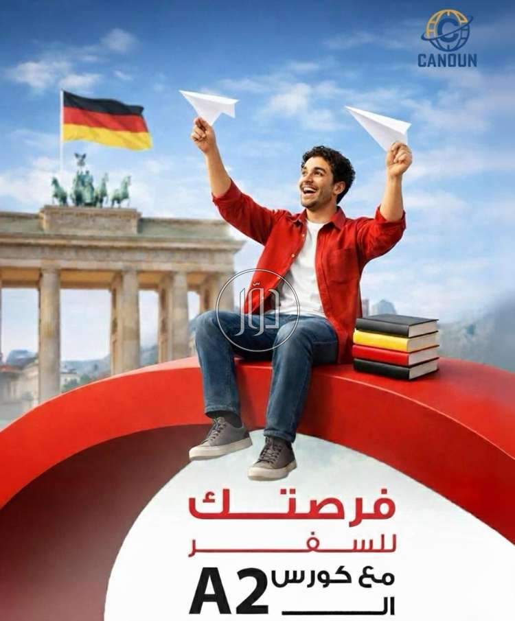 صور خدمات تعليمية في الدقهلية - دوّر.كوم