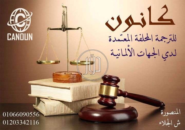 صور خدمات تعليمية في مصر - دوّر.كوم