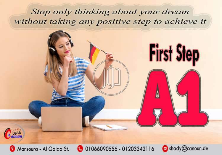 صور خدمات تعليمية في الدقهلية - دوّر.كوم